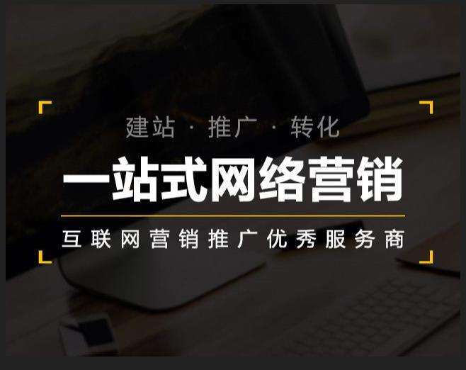 上虞企业如何怎么利用网络推广抓取潜在客户