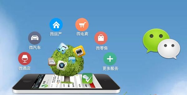 上虞分析企业微信公众号平台开发的优势有哪些？