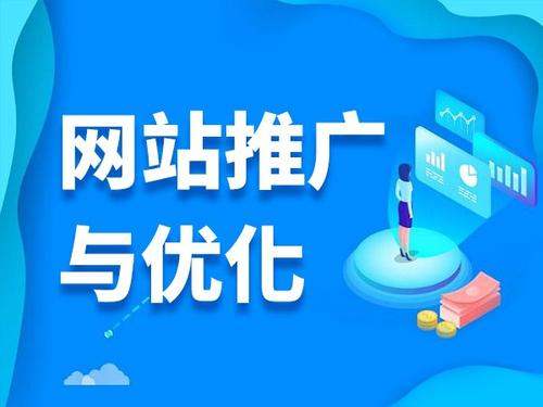 上虞电商类网络推广如何做才有更好的效果