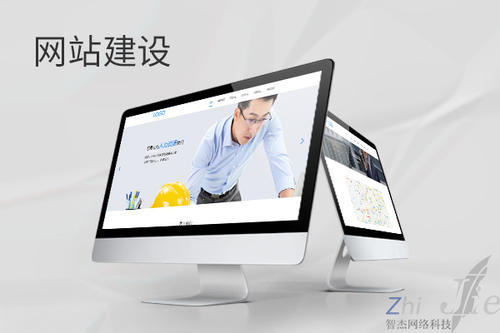 上虞网站建设公司分析网页设计如何提升吸引力