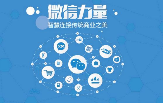 上虞微信开发可以帮助企业解决哪些难题？如何做呢？