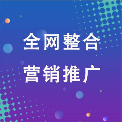 上虞企业网络推广老是没有客户的原因是什么呢