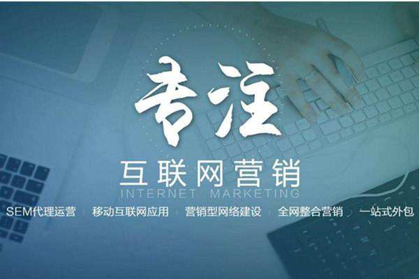 上虞电商行业做网络推广需要具备的条件有哪些