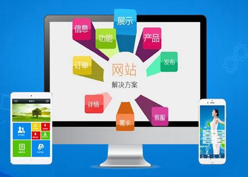上虞如何进行网站设计才能突出产品的优势